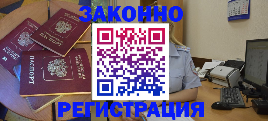 регистрация для школы в Прохладном